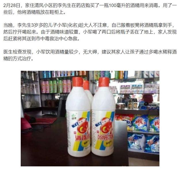 [你的育儿经]收藏！孩子宅家期间，这五点安全防护家长一定要做到！