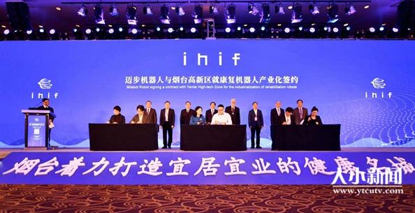 医疗|科技赋能产业，智能“搭桥”医疗 烟台智慧医疗加速迈步，更有“温度”