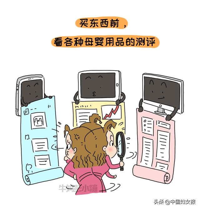 中国妇女报▲特殊时期 特别家教（总247期）
