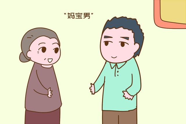 你好妈咪@“她是我妈，有啥关系？”老公喜欢抱着妈妈睡，女子怒而离婚