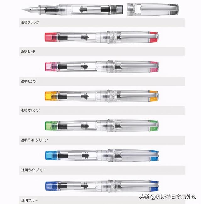 30款万年笔的推荐人气排名男性/女性/初学者/ 2020