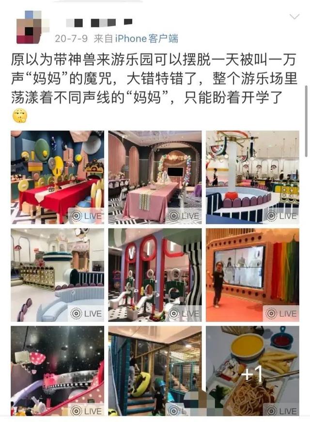 妈妈|孩子叫你“妈妈”还是“妈”？真相扎心了……