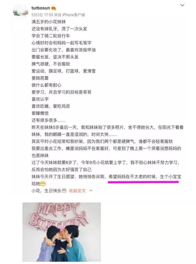 超级宝妈|被爱滋养长大的孩子,内心更强大