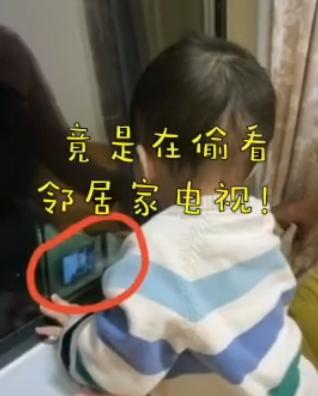[超级宝妈]宝宝趴窗边一动不动，直到妈妈给邻居发了条微信……