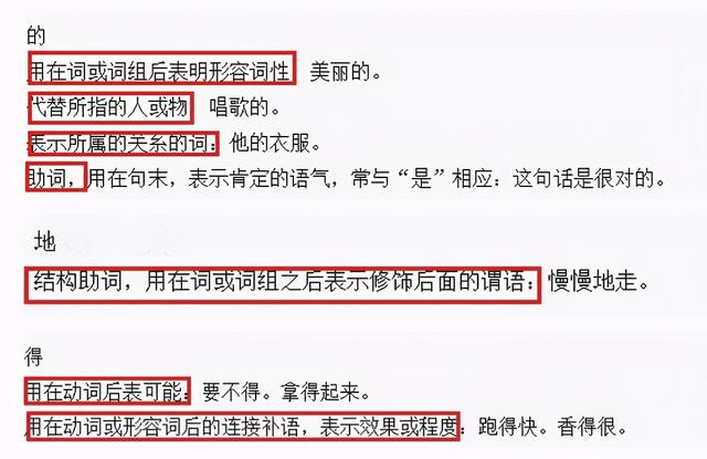 海淀妈妈和西城妈妈的共识：看似简答的它，却是孩子最大的绊脚石