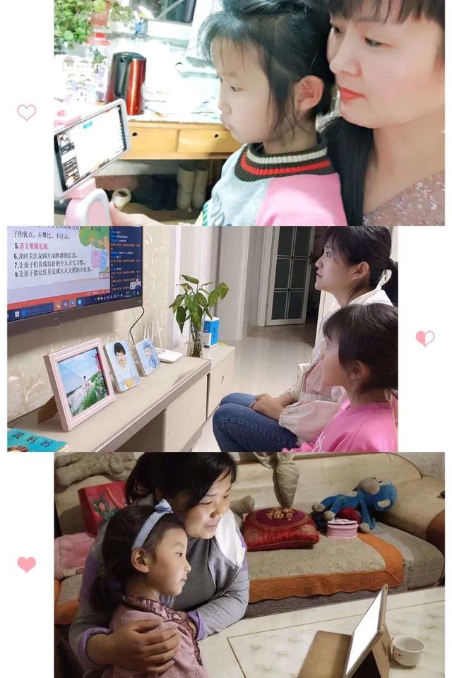 超级宝妈■隔空连线,家园携手