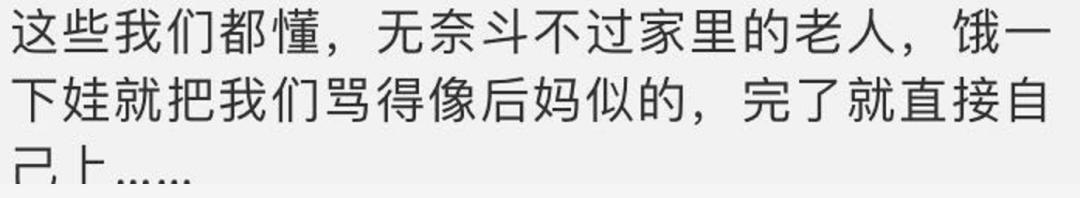 超级宝妈：娃不爱吃饭的“祸根”找到了！无数家长败在这5条！
