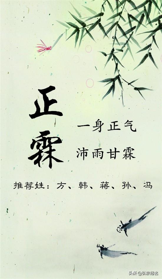 超级宝妈|才华横溢的男孩名字,未来可期