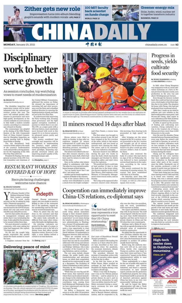 贵州|贵州高原上崛起的高科技中心