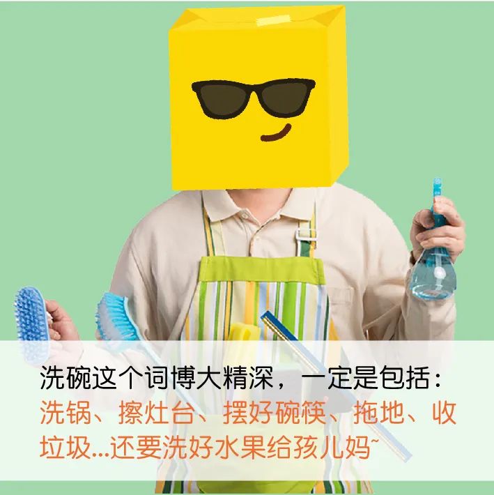 暖先生格调▲面对懒人界的职业选手----孩他爸，你会拿起板砖还是端上热茶？