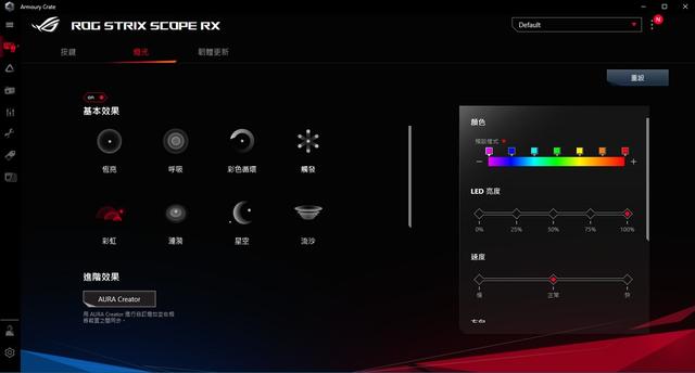 ASUS ROG RX机械电竞键盘开箱：自有轴体手感欲迎还拒