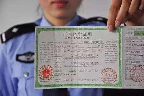 「超级宝妈」孩子办出生证名字被写错，宝妈看完不生气反大喜，当场拍板不改了