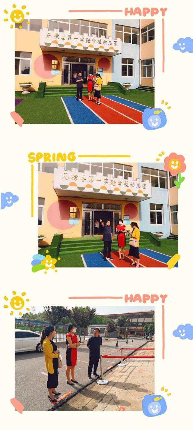 超级宝妈|爱与美好，如约而至——无棣县第一实验幼儿园大班宝宝们的开学第一天