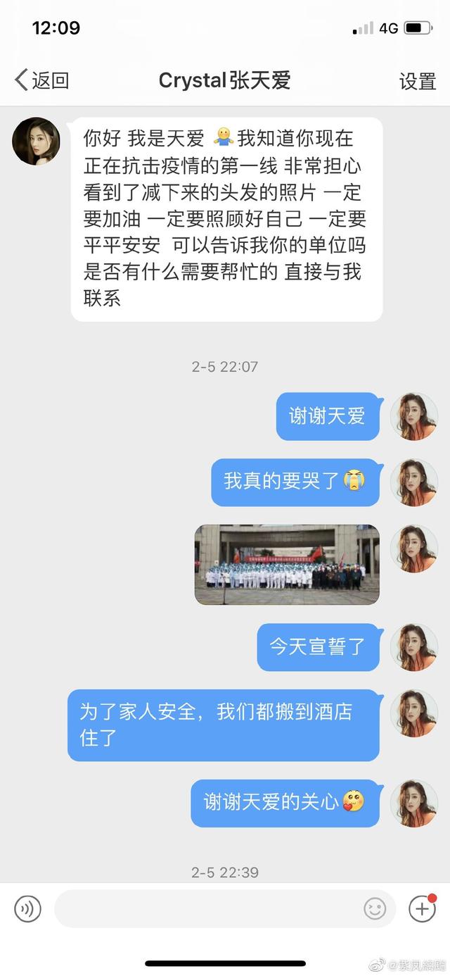 浮生|合作过娱乐圈一半女神的张嘉译这回搭上了张天爱，剧照真实过了头