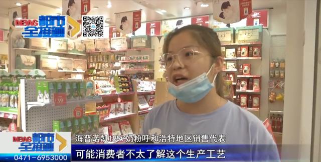 超级宝妈|虫子还在动！呼市一女子给孩子买的进口奶粉 两次出