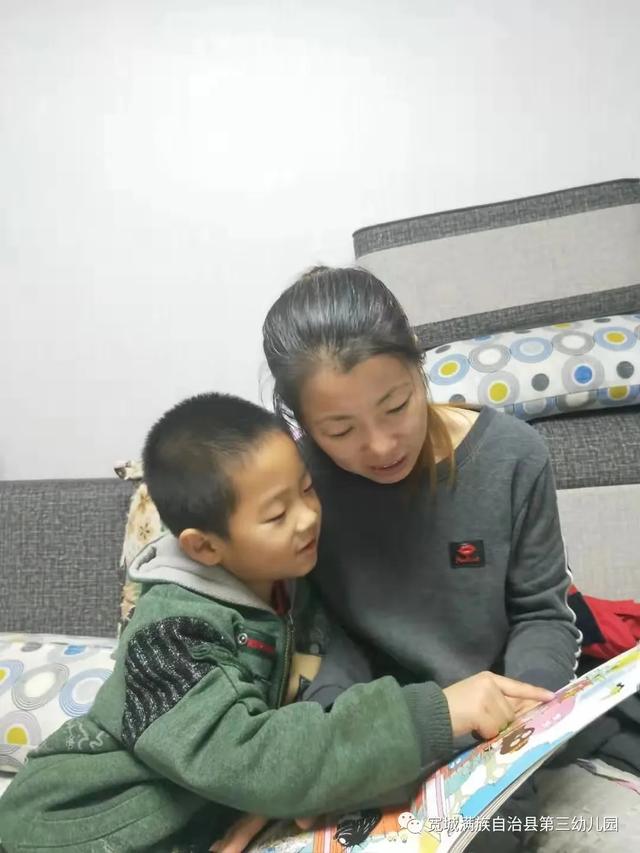 『超级宝妈』宽城第三幼儿园世界读书日倡议书