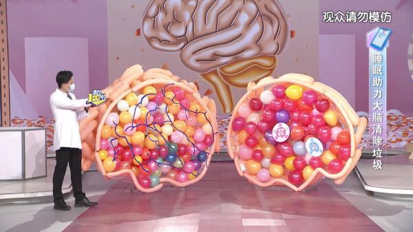 睡眠|北京卫视倾力打造的《活过100岁》节目要与大家见面了