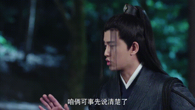 清风与酒|《暮白首》之解析七：少阁主护短得很，欺负我可以欺负我媳妇不行