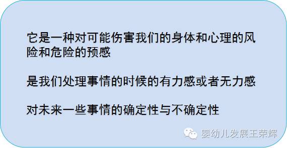 『暖先生格调』最破坏孩子安全感的6大行为，你做过哪一个？