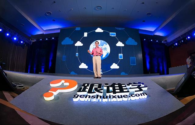 K12在线教育界的黑马——“跟谁学”的成功商业模式