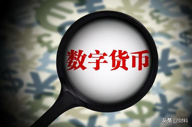 支付宝和微信支付，将被“央行数字货币”取代？看看专家怎么说