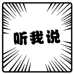 超级宝妈：6岁萌娃独留家中遇火灾，反应淡定，还打电话告诉了他……