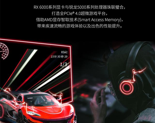 火力全开 迪兰RX6800 X战神冷静致胜