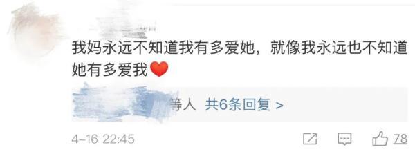 光明网@心都化了！你永远不知道孩子有多爱你