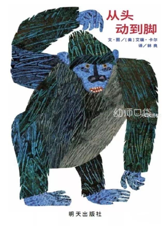 『你的育儿经』「恒宝幼儿园」停课不停学，成长不延期（三）