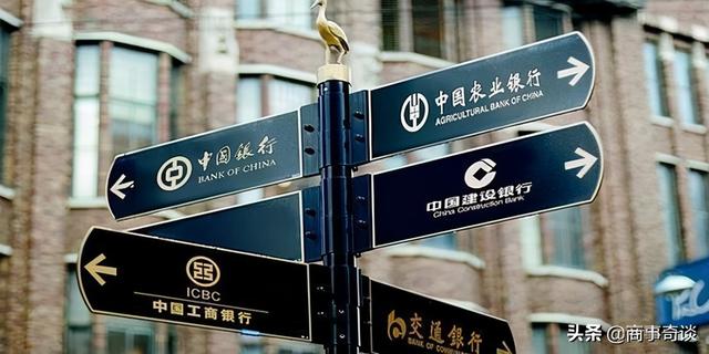 四大银行正式宣布！网友：再见了，微信支付宝