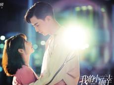 潘粤明、马伊琍纷纷“交作业”12部新剧杀青 都市、甜宠争C位|生活报