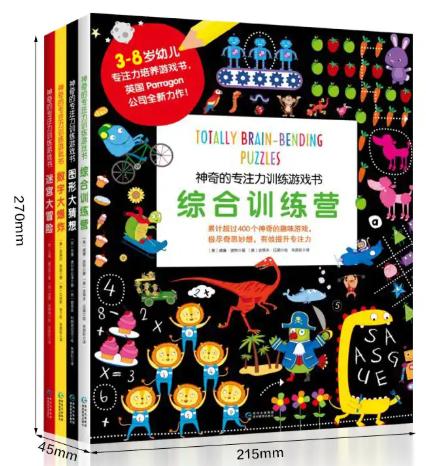 「你的育儿经」有关科学表明，孩子的智商并非天生的，这样做能培养出聪明的孩子