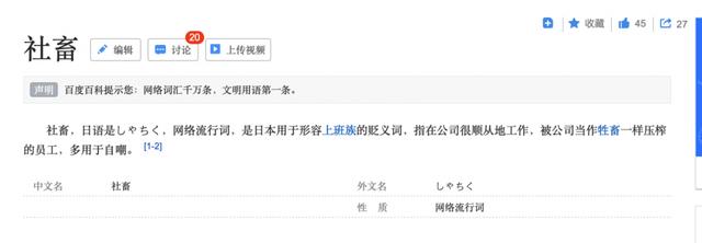 【艺绽】没有郭京飞,就没有这么精彩的余欢水