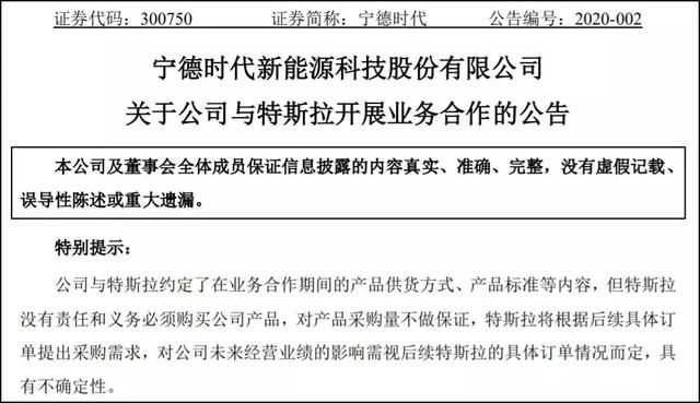「汽车之家」中国车企四年销冠被这家外企超越，最近它好狂啊