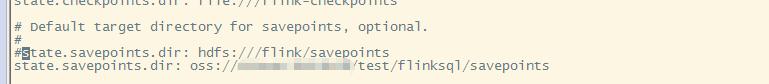 如何将Flink的savepoint保存至阿里云OSS上