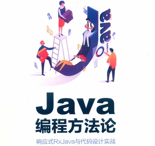 GitHub大神分享出国内首本Java编程方法论瞬间被赞爆