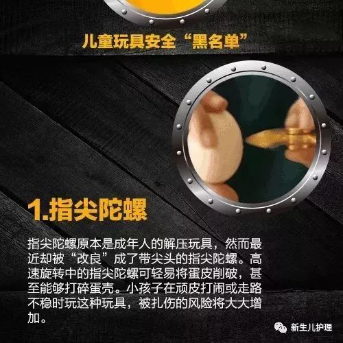 暖先生格调▲这4种玩具，孩子再喜欢也别买！威胁到宝宝生命！