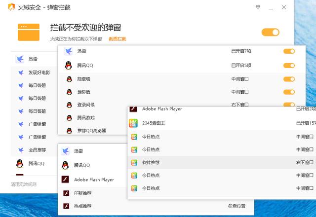 这才是“全家桶”软件该有的样子，win10电脑必备实用软件推荐