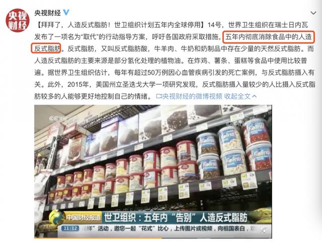 伐木累|【关心关爱儿童⑤】首个儿童零食标准出炉！6类被国家列入“黑名单”的零食，大人也少吃！