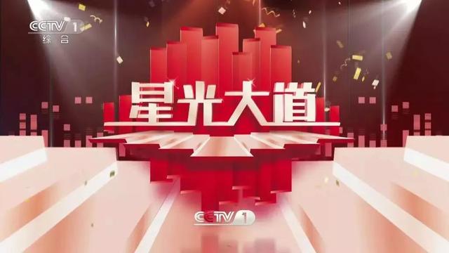 小女就是辣么酷|《星光大道》全新月赛精彩来袭！今晚十点半档，让我们拭目以待