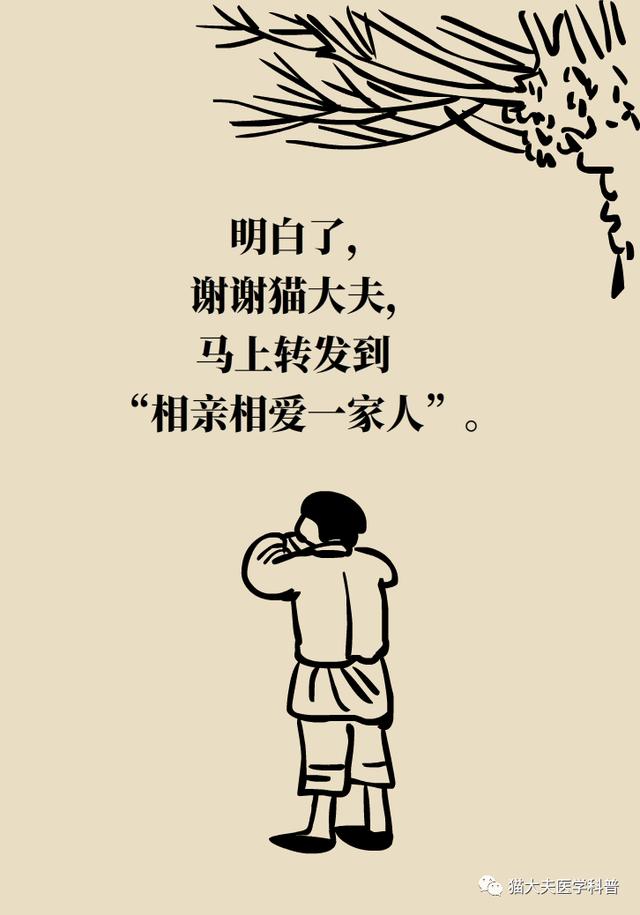 新冠疫苗谁能打？打了能管多久？……你最关心的问题这里有权威答案