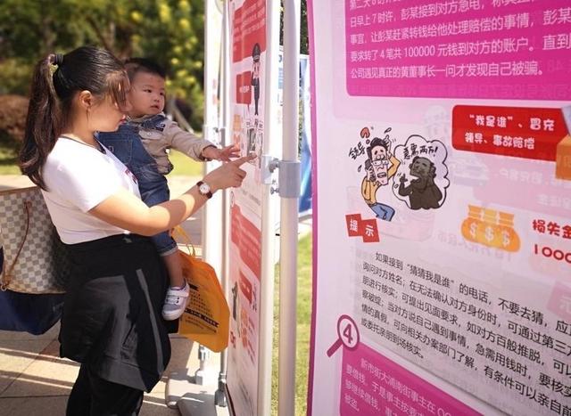 广州日报警惕!今年4月番禺区73人掉入网上购物退款诈骗陷阱