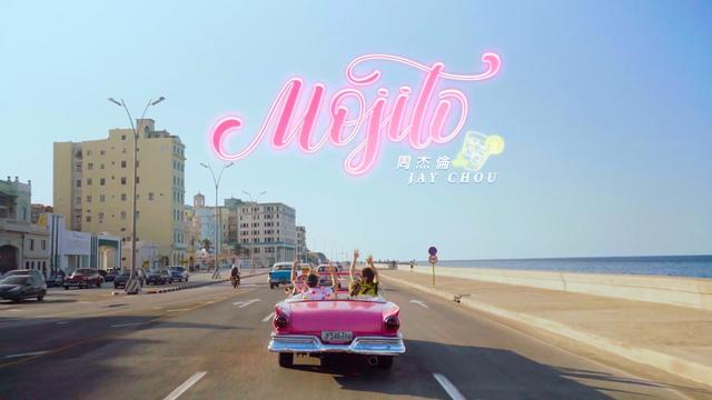 电影工厂|周董新歌零点上线，歌迷买崩服务器，哎呦这次真的还不错哦