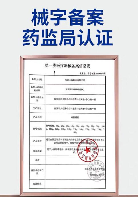 幽门|网红牙膏能“防癌”？医生道出真相