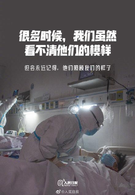 国际护士节|今天，2021国际护士节
