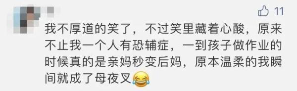 孩子|嫌儿子做作业拖拖拉拉，父亲一怒锤桌子致手掌骨折