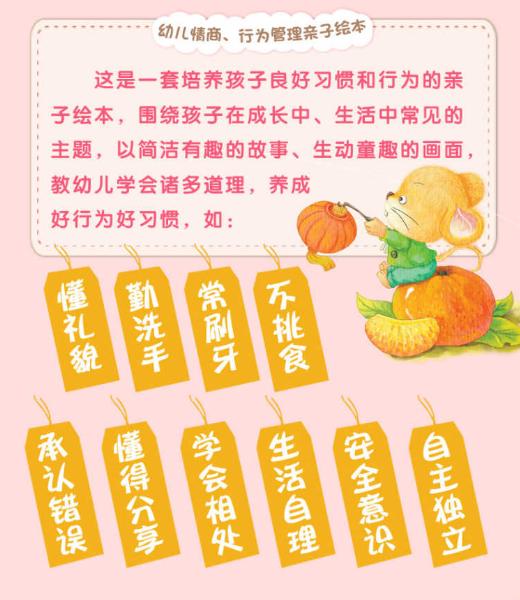 你的育儿经：你家娃一言不合就大哭，父母要做到这4点，孩子不当“爱哭鬼”