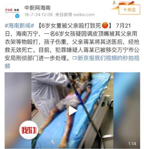 超级宝妈@孩子“不听话”，被亲妈两脚踹死！这些要害部位，再生气也不能打