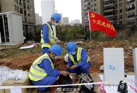 光明网:5G建设项目逐渐复工提速 员工复工到岗率超过90%