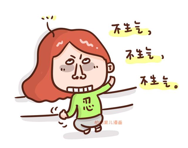 『画说育儿』女孩家长会“手撕”母亲，老师：炫耀不是爱